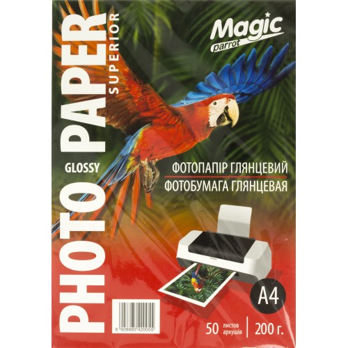 Фотопапір Magic Superior А4 200г/м2 глянц. (50)(1000)