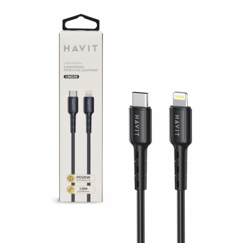 Кабель Type-C > lightning Havit HV-CB6239 PD20W 1м black(5)