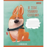 Зошит 18арк. кліт. 1В Corgibook 766564(25)(400)