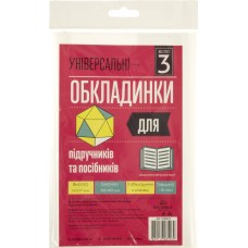 Комплект обклад. універсал.  h217 150мкм Всі по 3 105312(20)