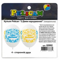 Набір кульок повітряних латексних 12/30см З Днем народження 10 шт патріотичні Pelican (5) 828952   