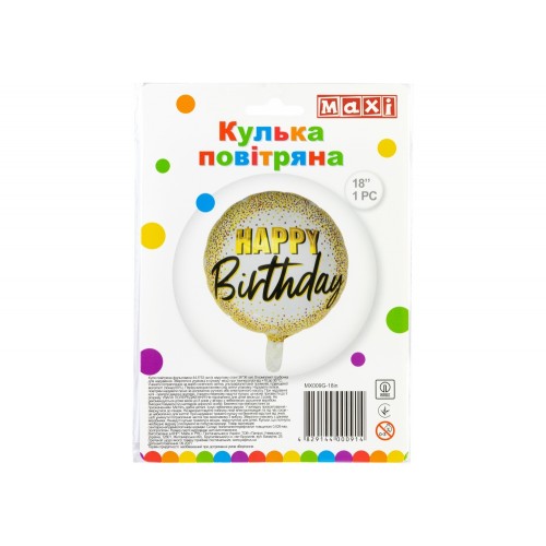 Кулька повітр. фігура фольгована Happy Birthday 36х36см gold MX009G-18in/Maxi/(10)