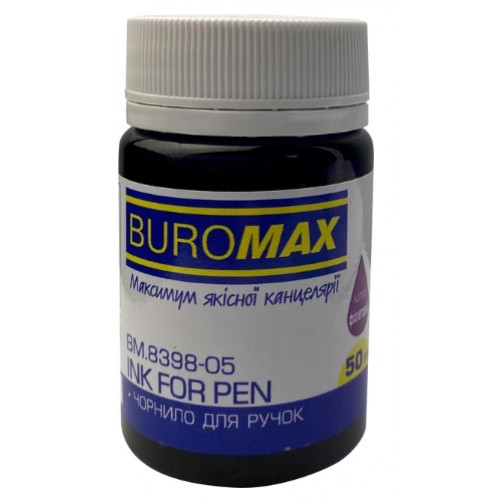 Чорнило Buromax BM.8398-05 50мл фіолетове(20)