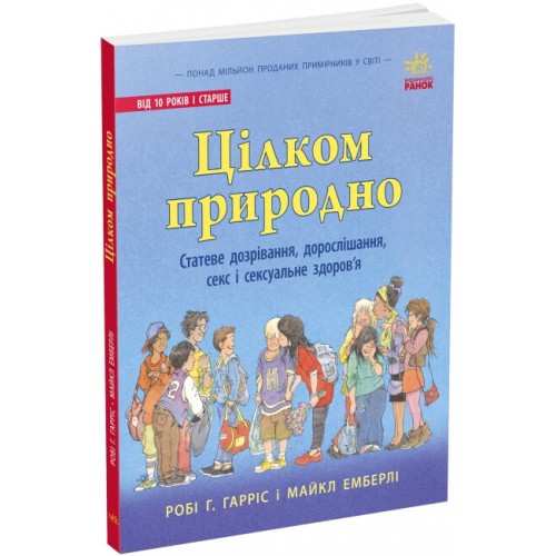 Какая одна фраза запорола вам секс? - Советчица