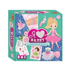 Набір для творч. "Набір для креативних розваг.Я люблю балет" №9001-10У/10100542У/Ранок/