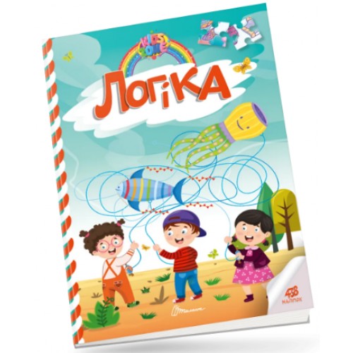 Книжка A4 Kids zone : Логіка 1334/Талант/(24)