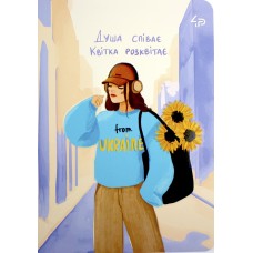 Блокнот A5 40арк. кліт. Unbroken girls two 905669/Profiplan/