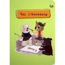 Блокнот A6 40арк. кліт. The life of dogs two 905881/Profiplan/