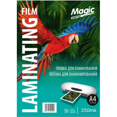 Плівка до ламінатору Magic A4 глянц. 250мк 216х303мм(50)(500)