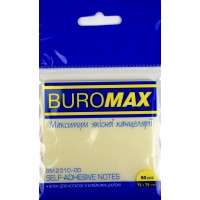 Стікери пласт. з липк. краєм 75х75мм 50арк. прозорі Buromax BM.2310-00(12)(240)
