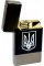 Запальничка подар. кремн. Україна/ЗСУ/Герб HL-393-1 газова(200)