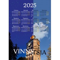 Календар А3 верт  VINNYTSIA 2025