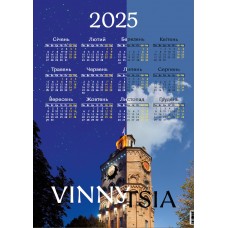 Календар А3 верт  VINNYTSIA 2025