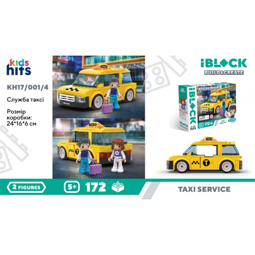 Конструктор IBlock Junior Таксі 172дет.,в кор.-ці,24х16х6см KH17/001/4(18)(36) КІ