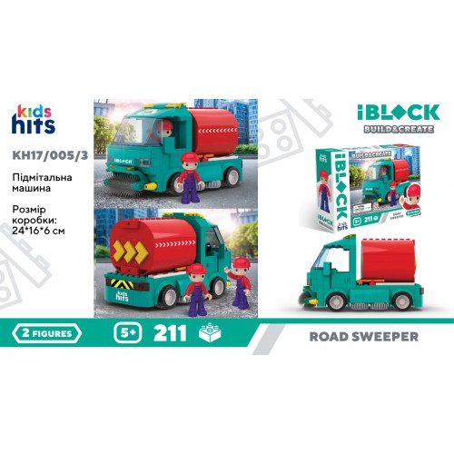 Конструктор IBlock Junior  Прибиральник доріг 211дет.,в кор.-ці KH17/005/3(12)(24) КІ