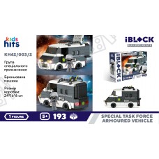 Конструктор "IBlock Junior" 198дет.,в кор.-ці,24х16х6см №KH42/003/2(18)(36) КІ