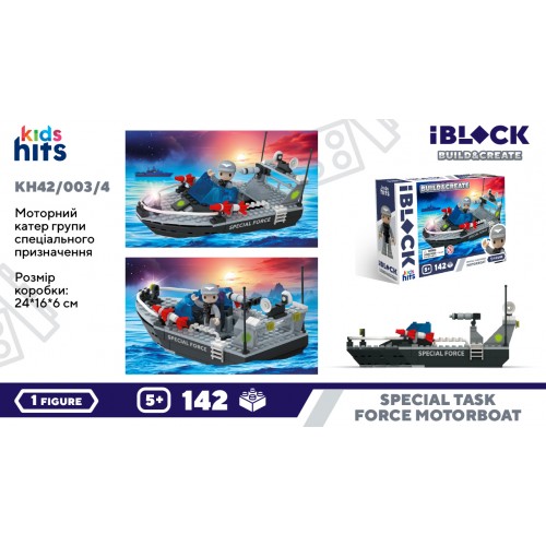 Конструктор IBlock Junior 142дет.,в кор.-ці,24х16х6см KH42/003/4(18)(36) КІ