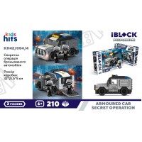 Конструктор IBlock Junior 241дет.,в кор.-ці,32х21,5х5см KH42/004/4(12)(24) КІ