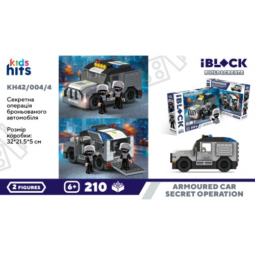 Конструктор IBlock Junior 241дет.,в кор.-ці,32х21,5х5см KH42/004/4(12)(24) КІ