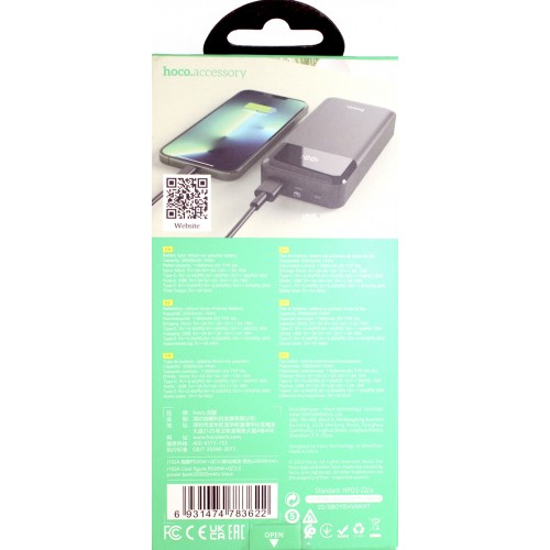 УМБ Hoco Power Bank 20000mAh cool figure PD20W QC3.0 black J102A