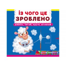 Книжка В6 