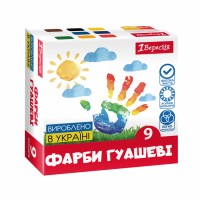 Гуаш "1В" Classic 9кольор. 20мл №230396(24)