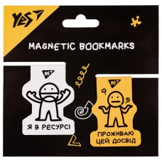 Закладка магніт. "Yes" №708126 Не ускладнюй! 2шт(10)