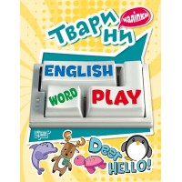 Книжка A5 "Playing English.Тварини" з наліпками №5757/Видавництво Торсінг/