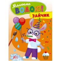 Книжка A5 