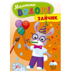 Книжка A5 