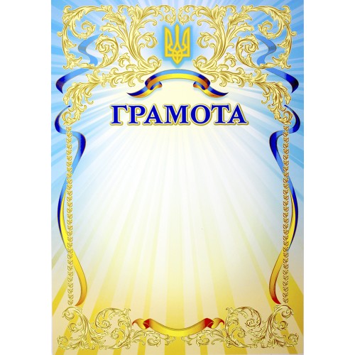 Грамота А4 офіційна бронза Фоліо (50) 115