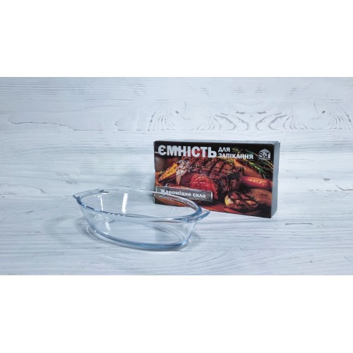 Форма для запікання з ручками 24х13х5см скло овал 50013-01/S&T/(24)