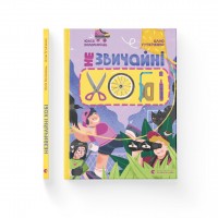 Книжка А4 