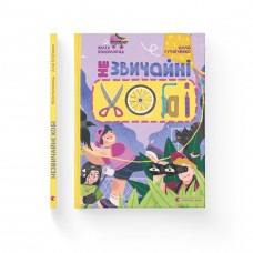 Книжка А4 