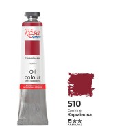 Фарба олійна Rosa Studio 45мл кармінова 327510/6949