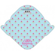 Конверт для грошей "З Днем народження" №КВ23-88/Мандарин/(10)(300)