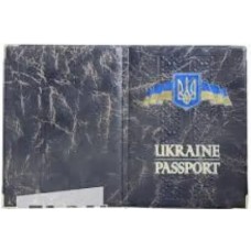 Обклад. на Паспорт України шкірзам. з гербом етно 09-Ра(10)