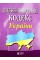 Цивільний процесуальний кодекс України А5 м'ягк. обкл /Алерта/