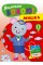 Книжка A5 Малюємо водою! Мишка 2739/УЛА/(30)