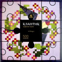 Пазли крафтові ТакаПазл Клаптик.У вінку 500ел. 320001(4)