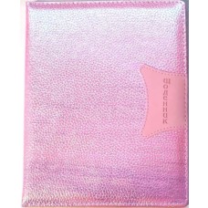 Щоденник шк. шкірзам. А5 №SD1416/4545 48арк./Мандарин/(30)