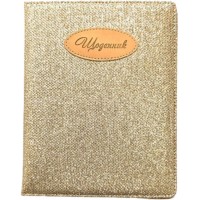 Щоденник шк. шкірзам. А5 №SD1457/4958 48арк./Мандарин/(30)