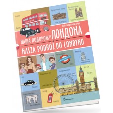 Книжка  A5 Білінгви :Наша подорож до Лондона /Nasza podróż do Londynuукраїнсько-польська