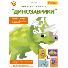 Набір для творч. 1В Динозаврики аплікація стікерами 954571