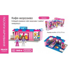 Конструктор IBlock Junior Дівчатка,кафе морозиво 262дет.,2 фігур,інстр.,в кор-ці, КІ