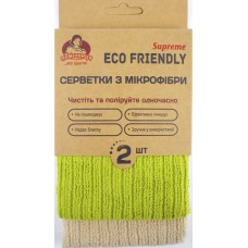 Ганчірка мікрофібра Помічниця Eco Friendly (2шт) універ. 30х30см 2274(80)