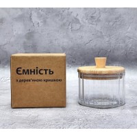 Банка для сип. продуктів скло 300л з дерев. кришкою 32254/S&T/(24)