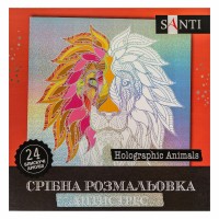 Розмальовка антистрес B5 24арк.Holographic Animals 742956/Santi/(25)