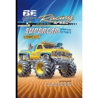 Щоденник шк. В5 №24020 40арк. мат.лам.,виб. Уф-лак/Мандарин/(10)