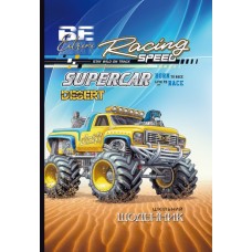 Щоденник шк. В5 №24020 40арк. мат.лам.,виб. Уф-лак/Мандарин/(10)